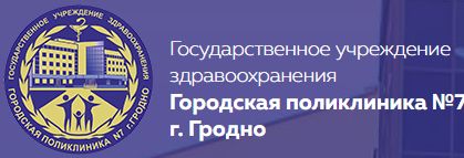 Наши партнеры