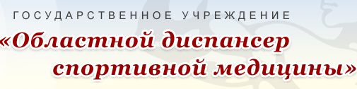 Наши партнеры
