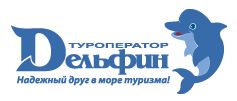 Дельфин
