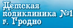 Наши партнеры